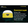 Фонарь NITECORE LA30 Blue Magnetic High CRI LED 17443